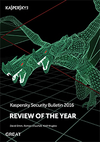 content/en-au/images/repository/smb/kaspersky-security-bulletin-review-of-the-year-2016.png